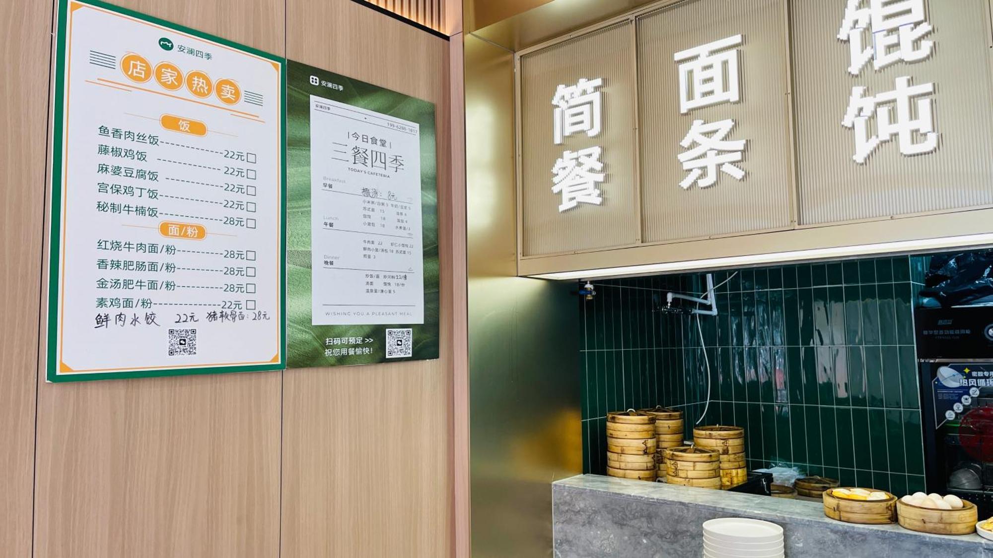 Suzhou Foresight Apartment Bagian luar foto